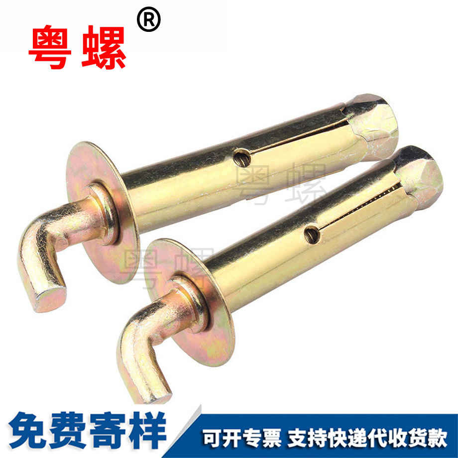 批發(fā)熱水器邯鄲膨脹螺絲