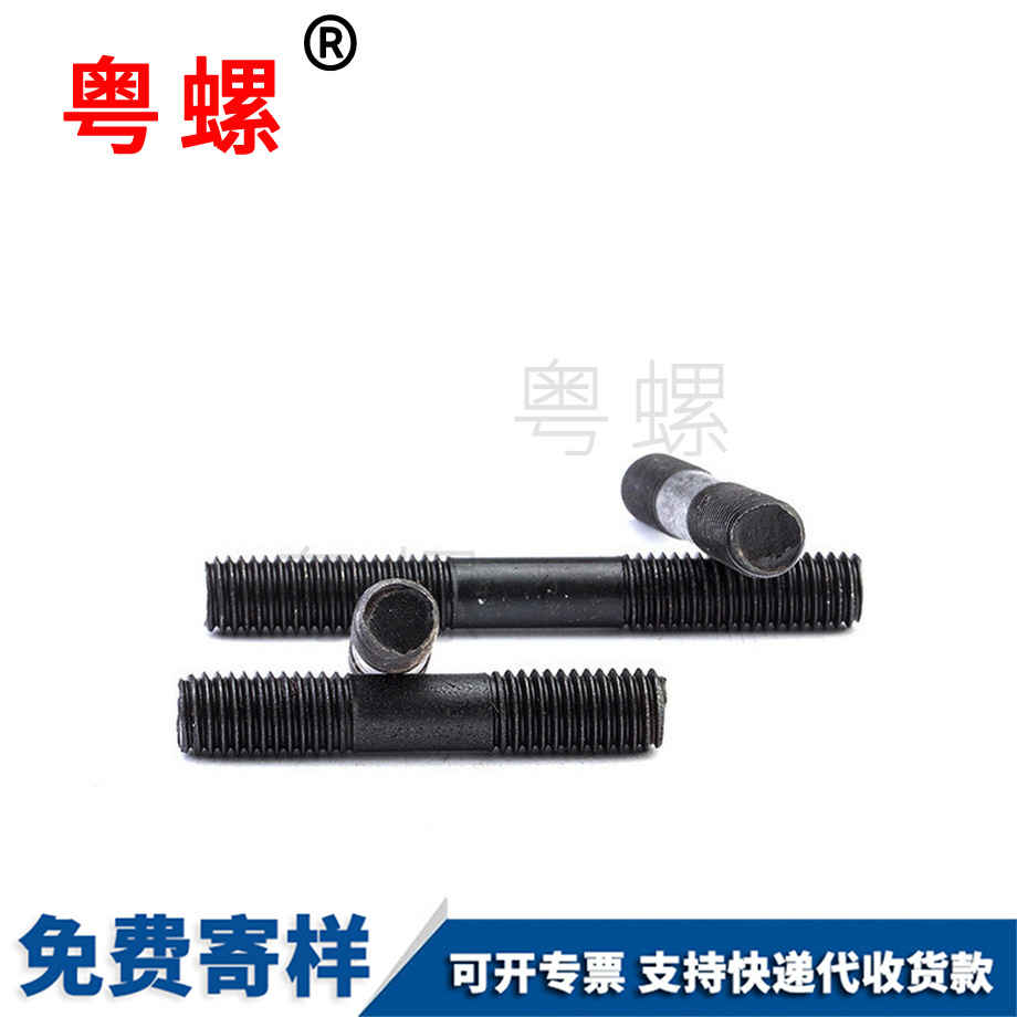 迪慶發(fā)黑迪慶雙頭螺栓