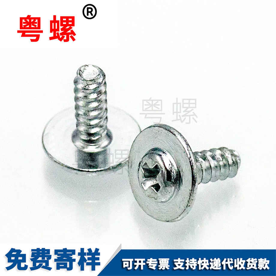臨滄圓頭帶臨滄墊片
