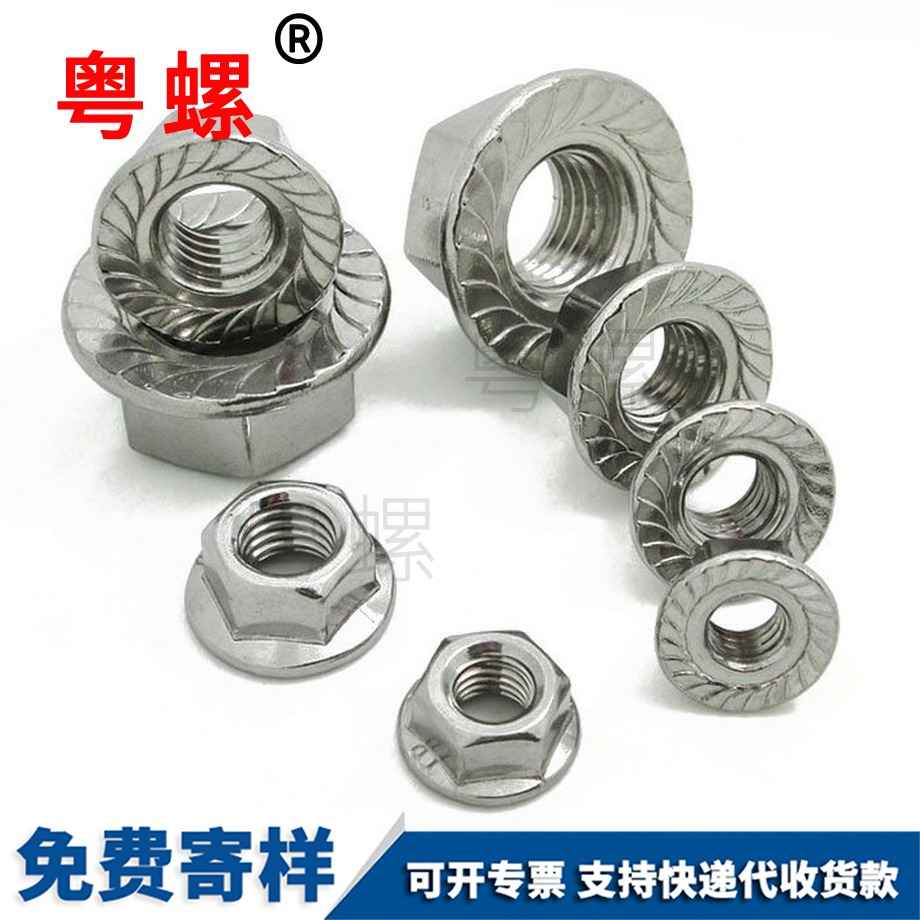 秦皇島法蘭螺母