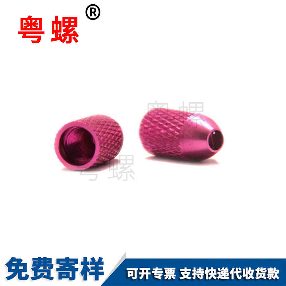 供應(yīng)鋁臨滄螺母柱