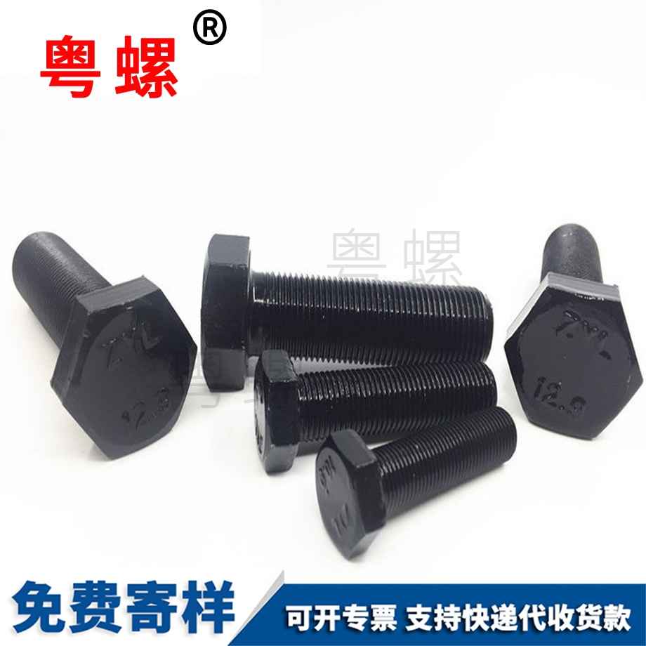 西雙版納細牙西雙版納全牙螺栓