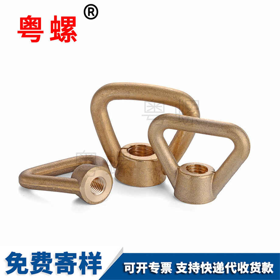 加工銅楚雄蝶形螺母