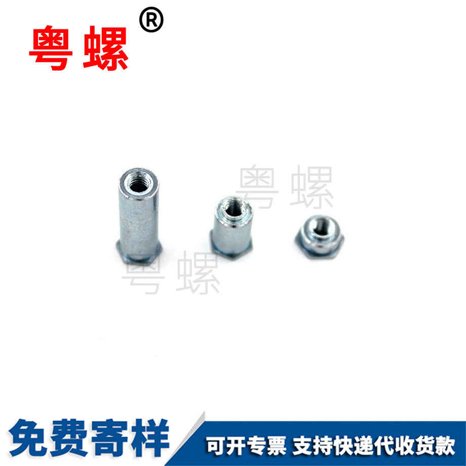 異型牡丹江圓螺母