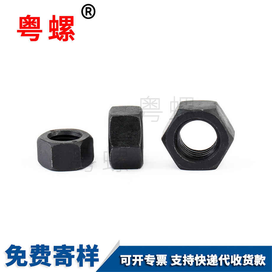 秦皇島高強(qiáng)度秦皇島六角螺母