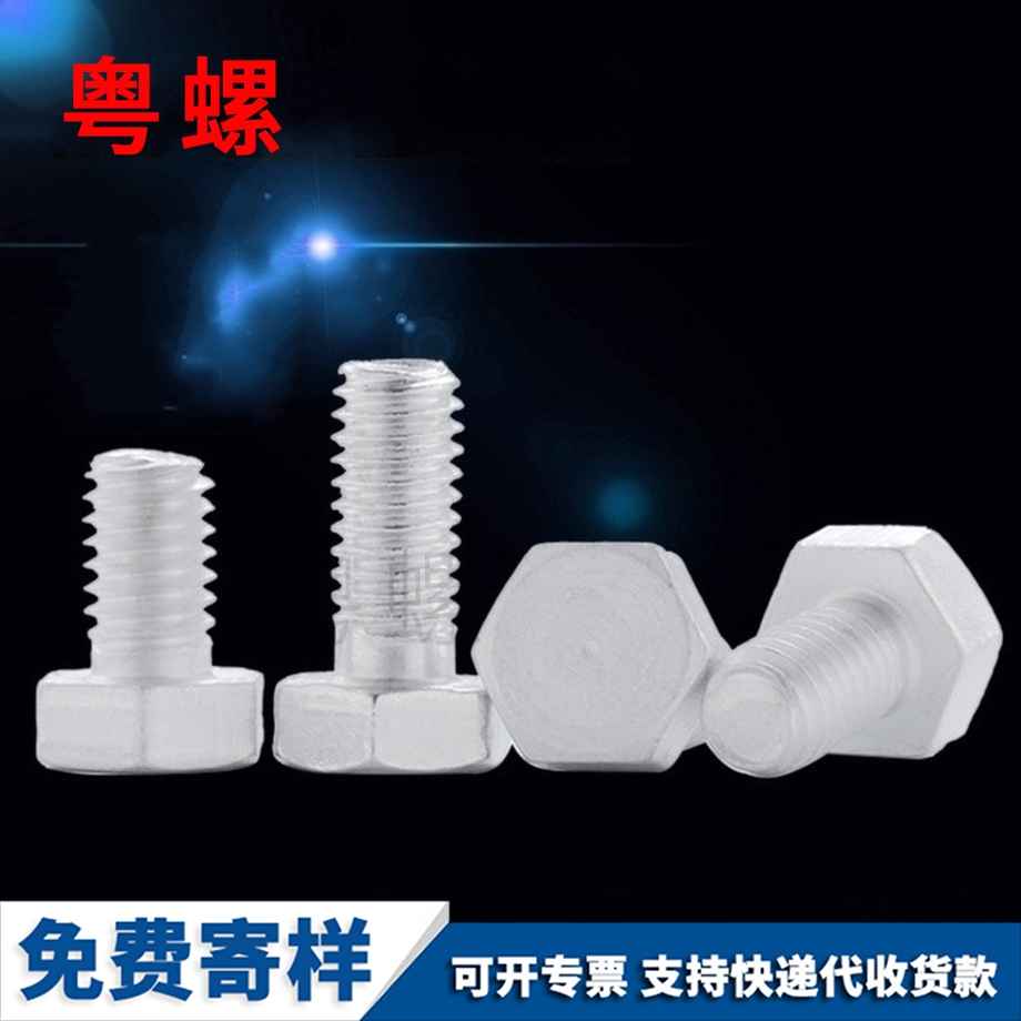 西雙版納鋁螺絲