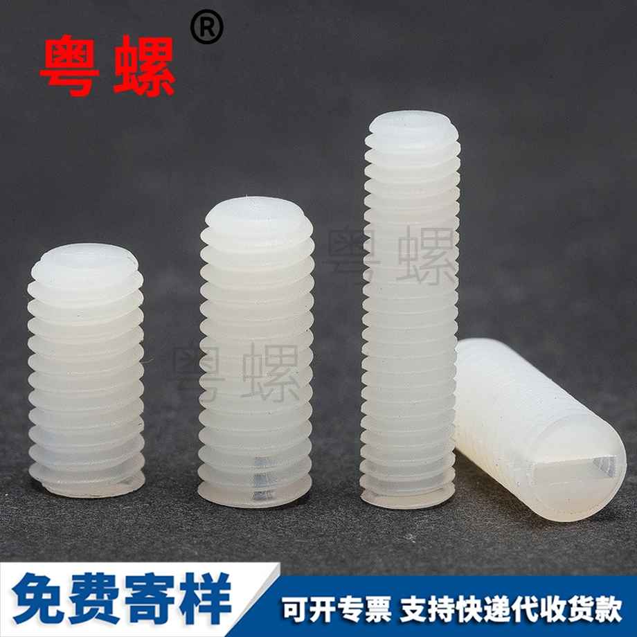 秦皇島一字塑料機(jī)米