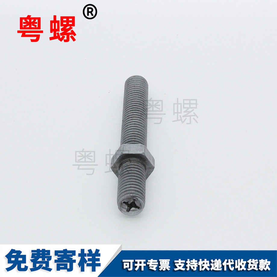 供應(yīng)中間拉薩六角螺絲