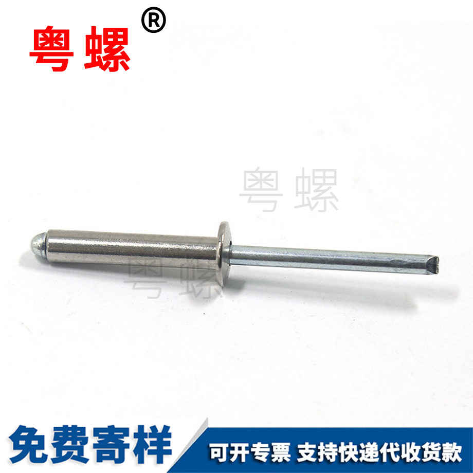 迪慶抽芯鉚釘