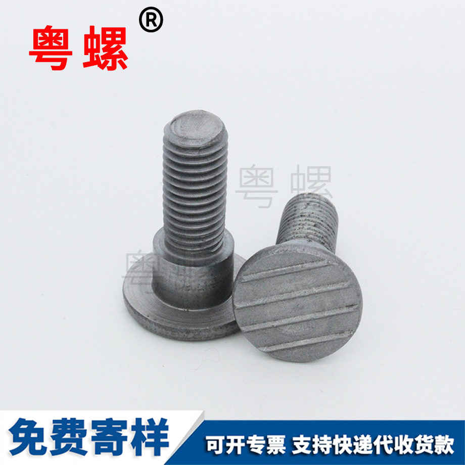 訂制西雙版納臺(tái)階螺絲