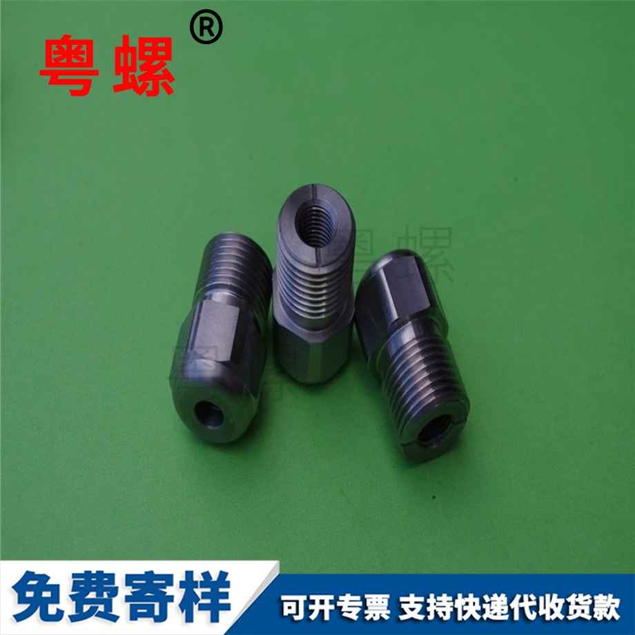 不銹鋼高精西安CNC車(chē)削件
