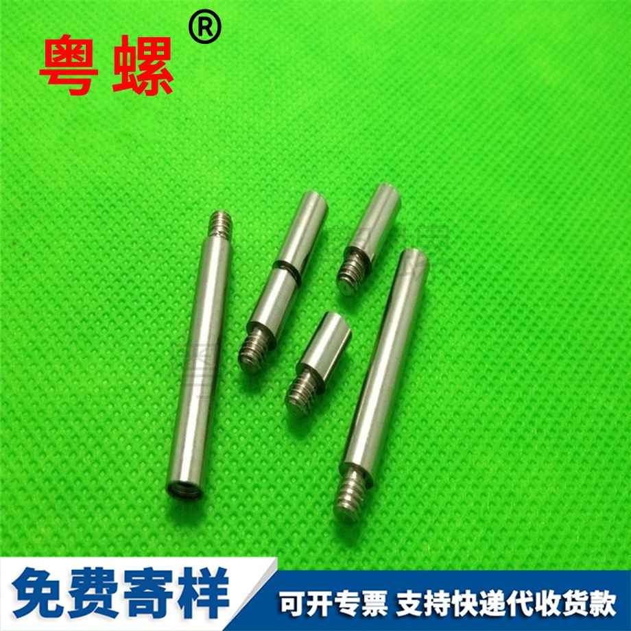 供應(yīng)加長(zhǎng)型全自動(dòng)邯鄲加長(zhǎng)螺桿