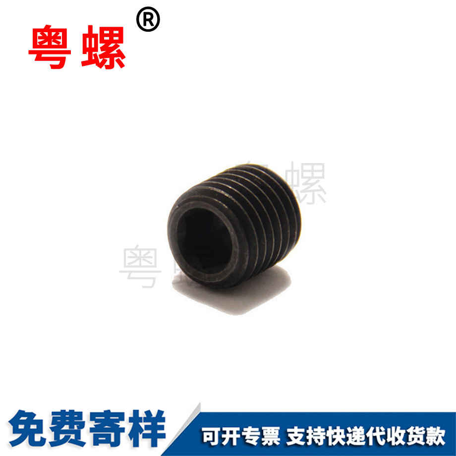 凈水器迪慶凹端迪慶機米螺絲