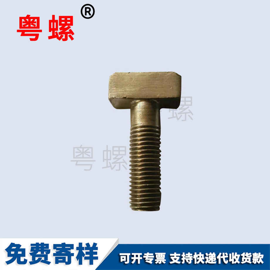 廊坊六角廊坊臺(tái)階螺栓