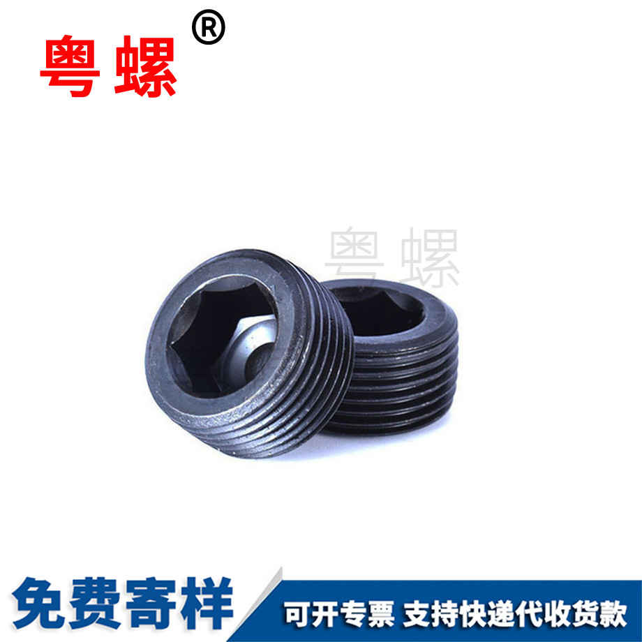 七臺(tái)河六角螺母