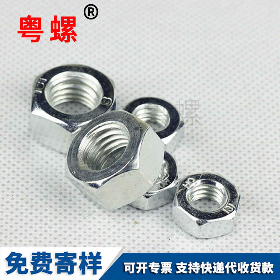 永州六角螺母