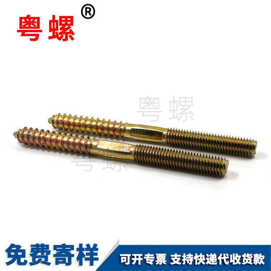 牡丹江單頭牡丹江尖尾螺絲