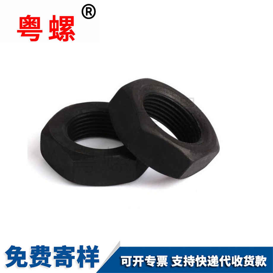 商洛高強(qiáng)度螺母