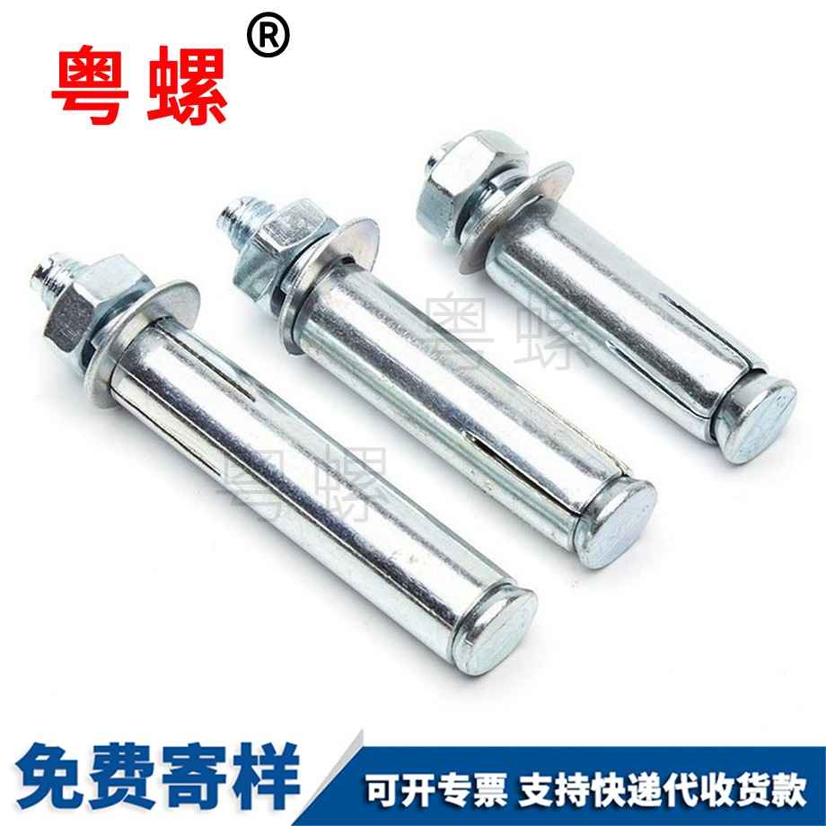 鍍鋅臨滄膨脹螺栓