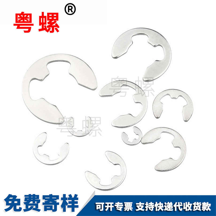 開口牡丹江擋圈