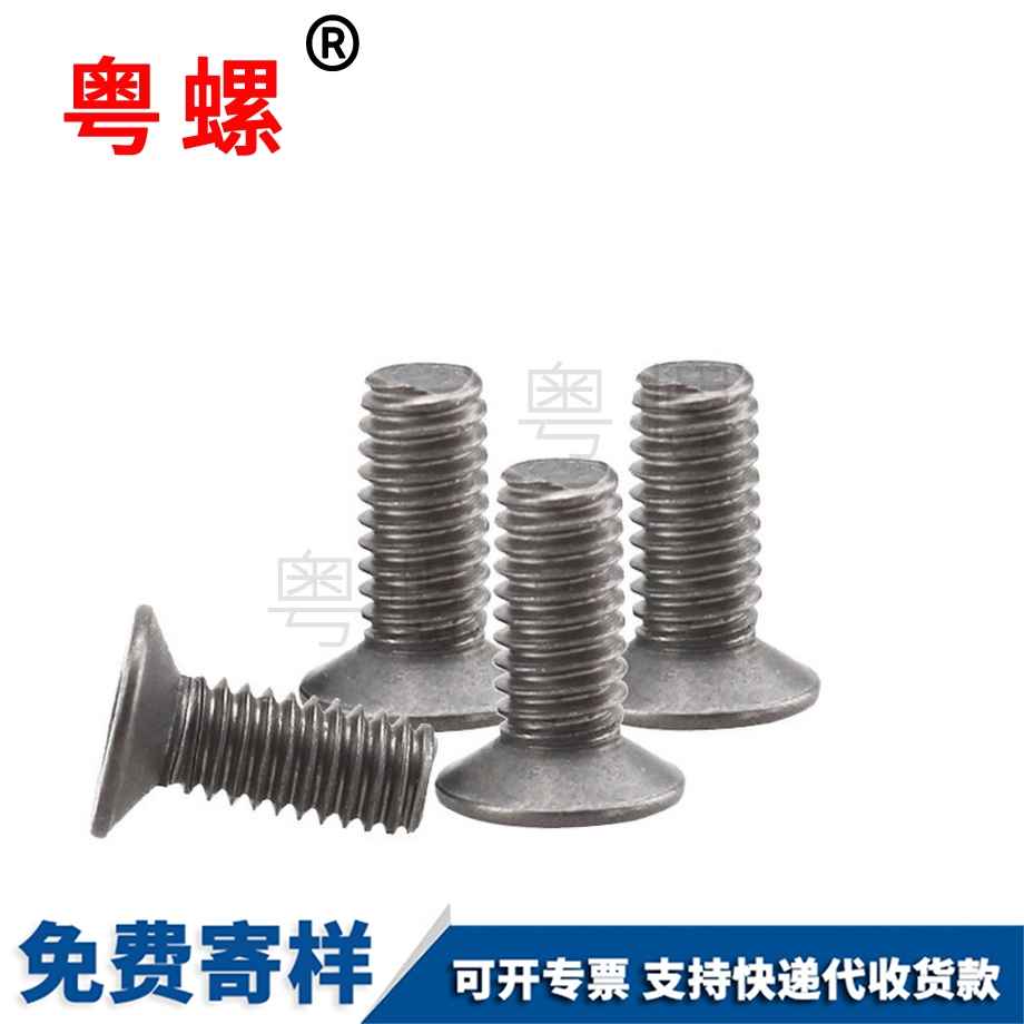 加工純鈦平杯內(nèi)楚雄六角螺絲