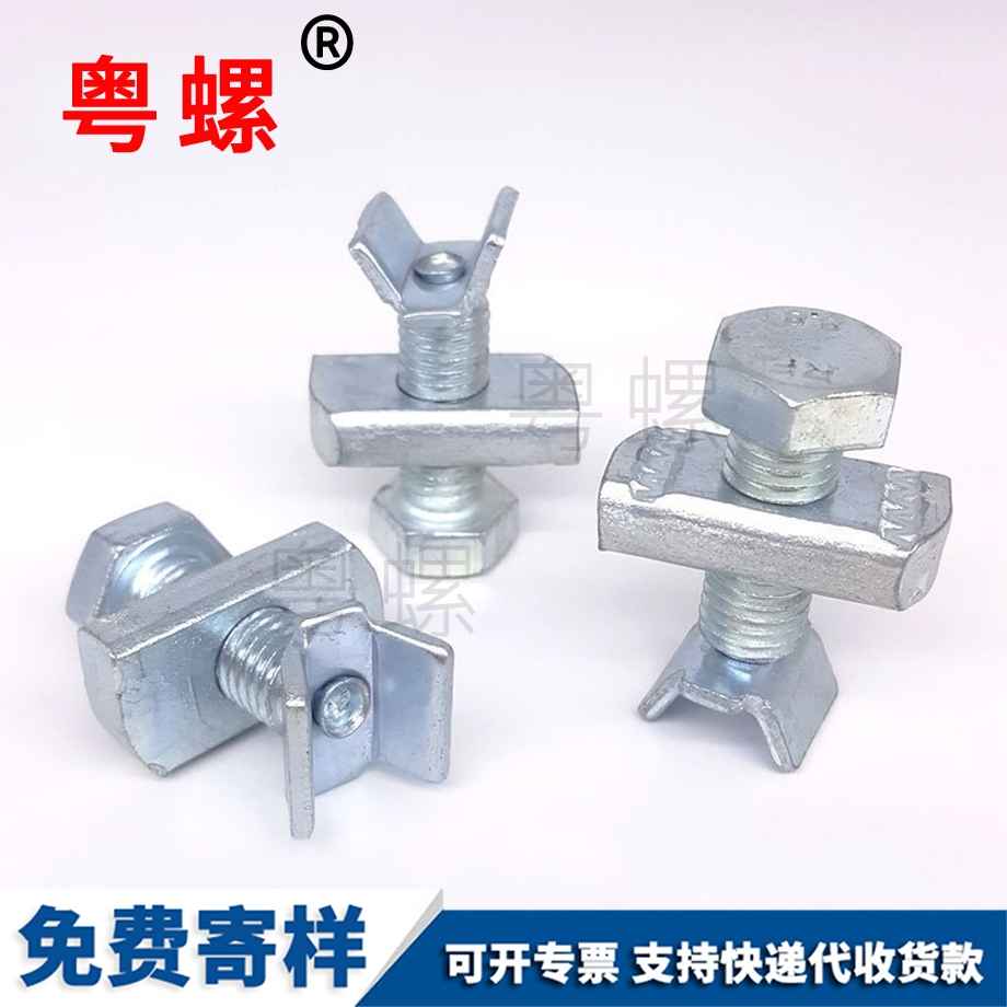 迪慶V型加強(qiáng)筋螺栓