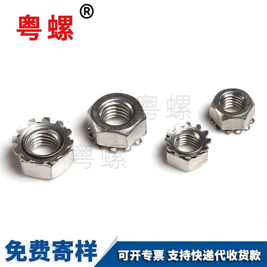 楚雄K型螺母