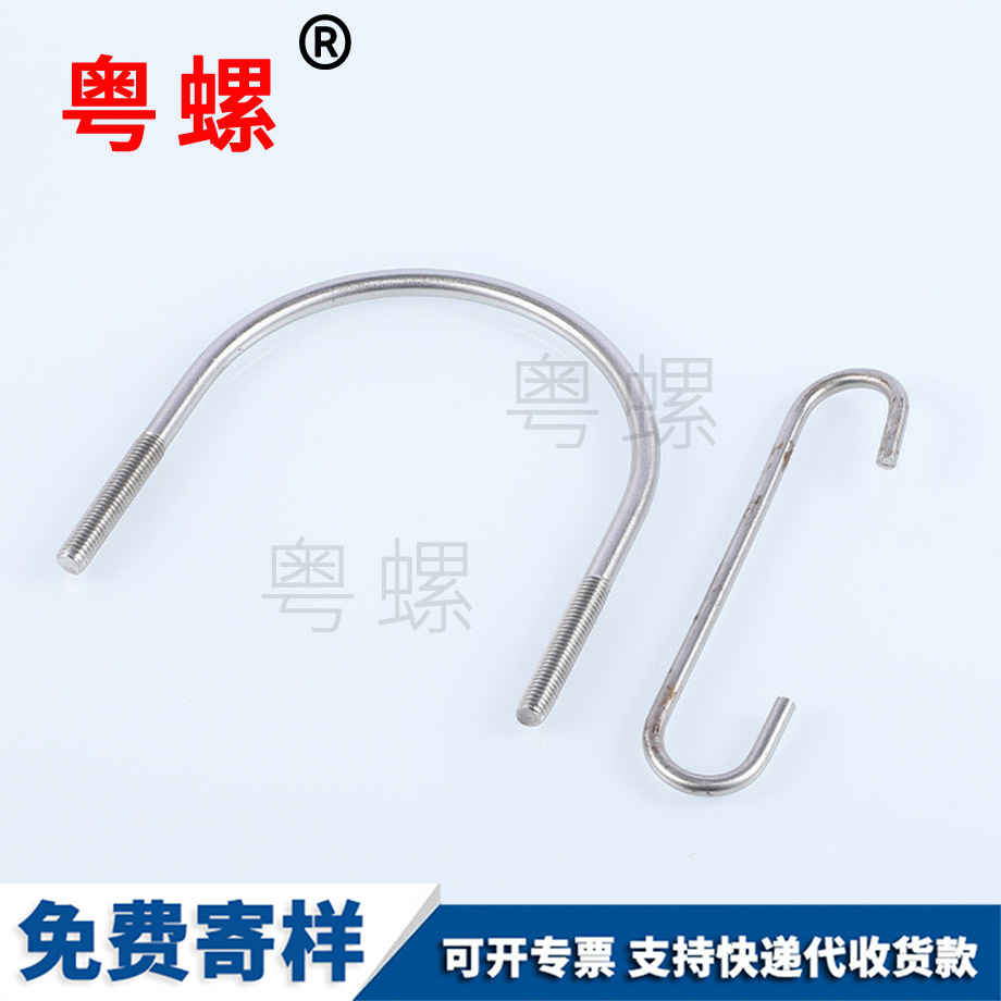 崇左非標不銹鋼