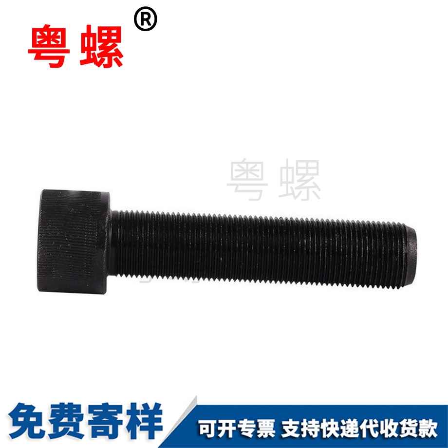 臨滄細(xì)牙臨滄全牙內(nèi)臨滄六角螺絲