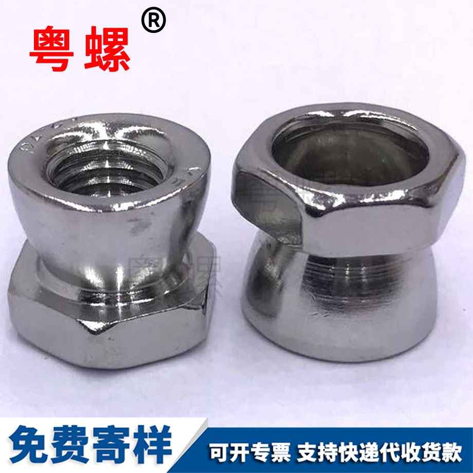 怒江防盜螺母