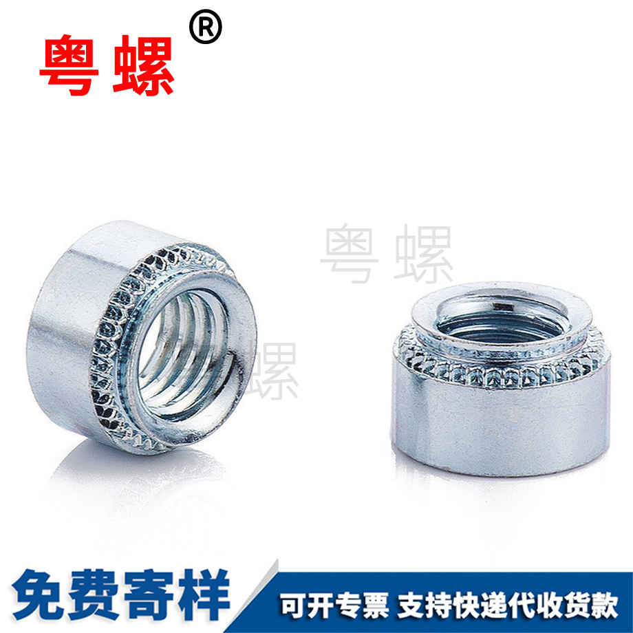 邯鄲壓鉚螺母