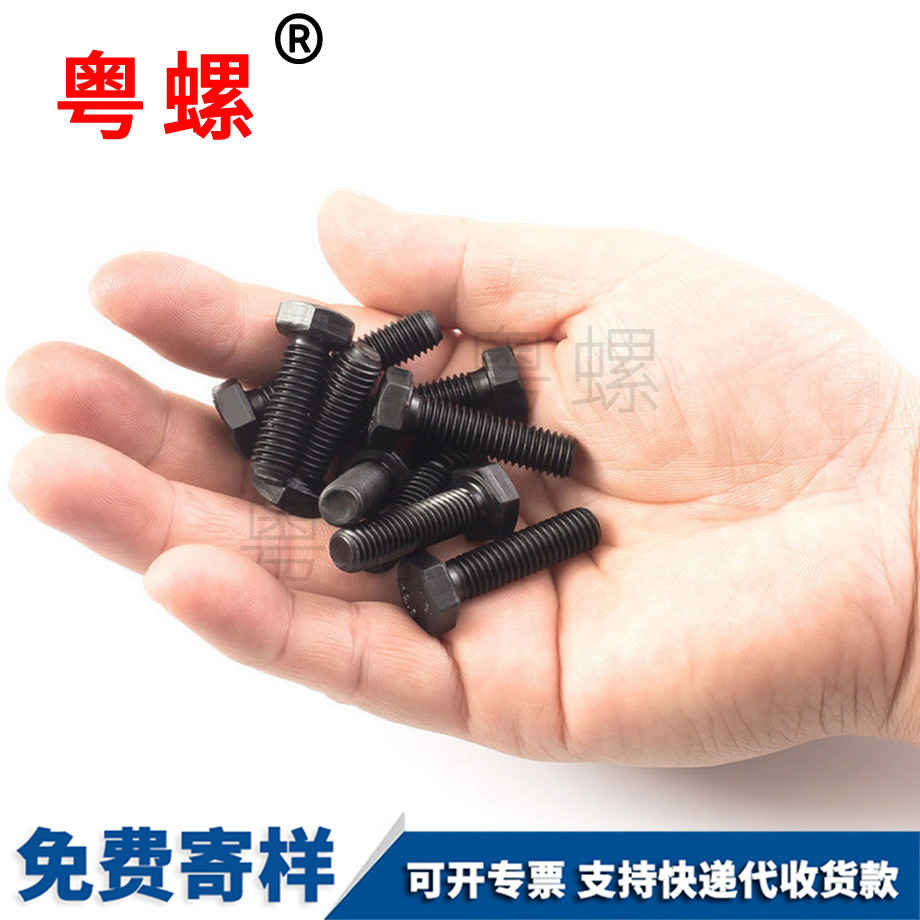 秦皇島高強度螺栓