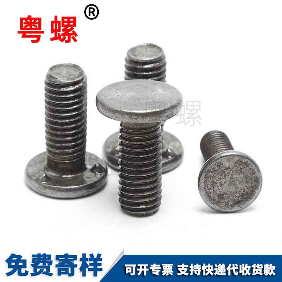 迪慶點(diǎn)焊螺釘