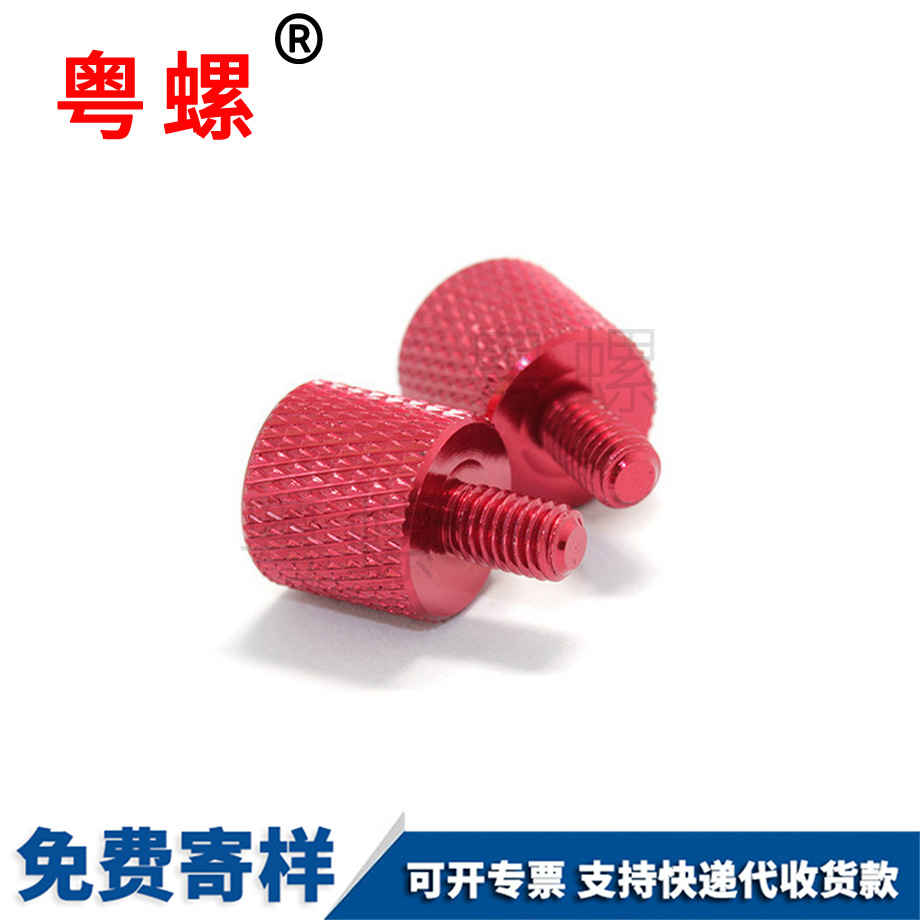 臨滄手?jǐn)Q螺絲