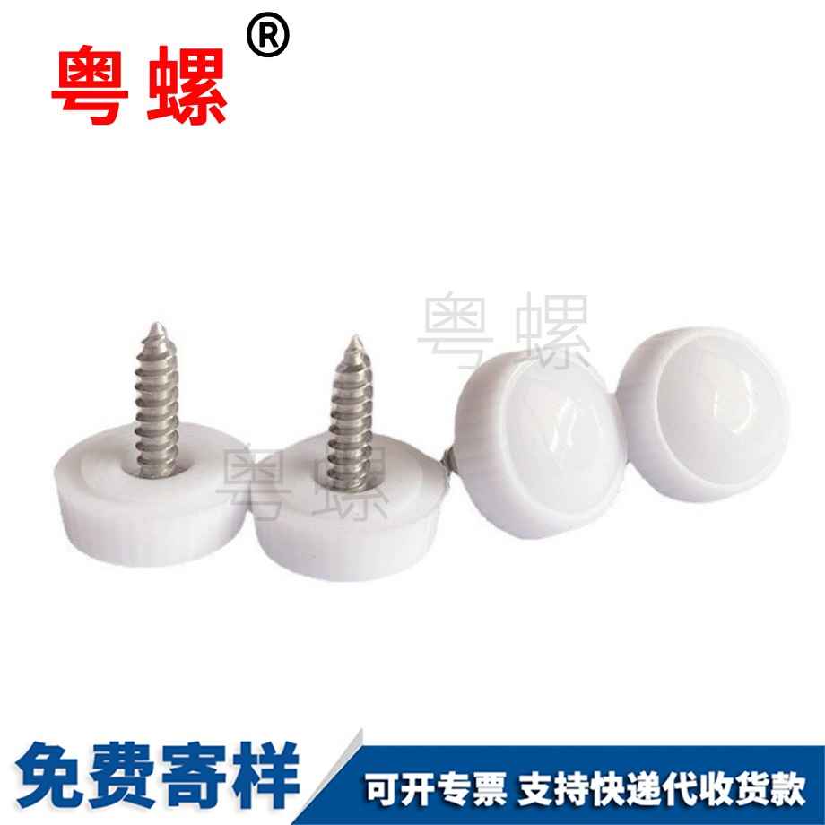 牡丹江膠頭牡丹江自攻螺絲