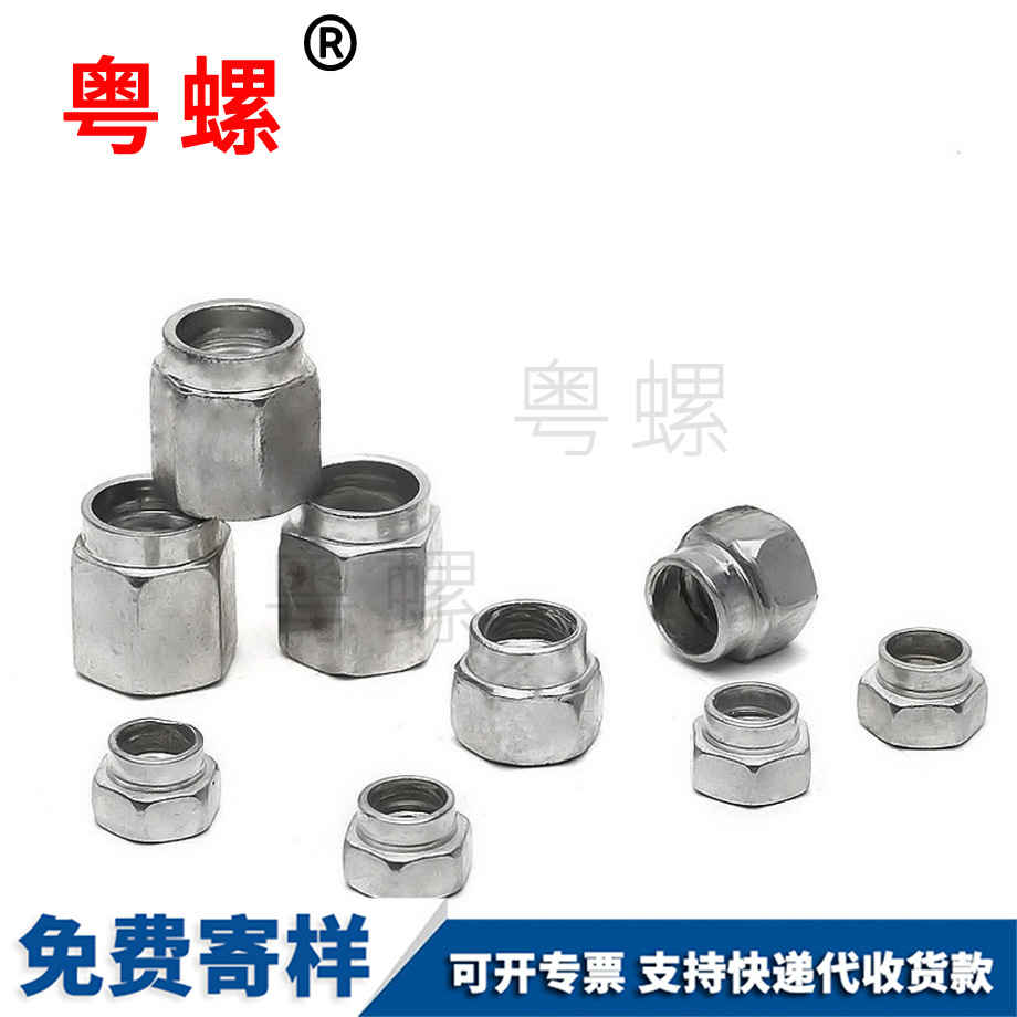 供應秦皇島非標螺母