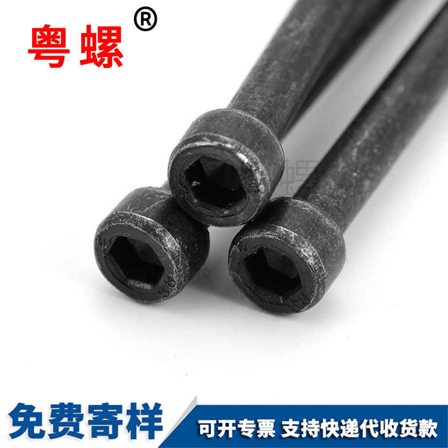 定制長(zhǎng)內(nèi)合川六角螺絲