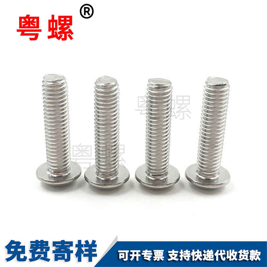 牡丹江DIN1460