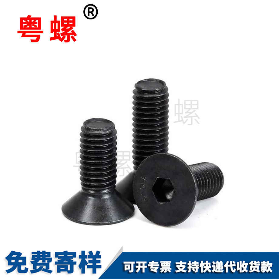 楚雄高強(qiáng)度螺栓
