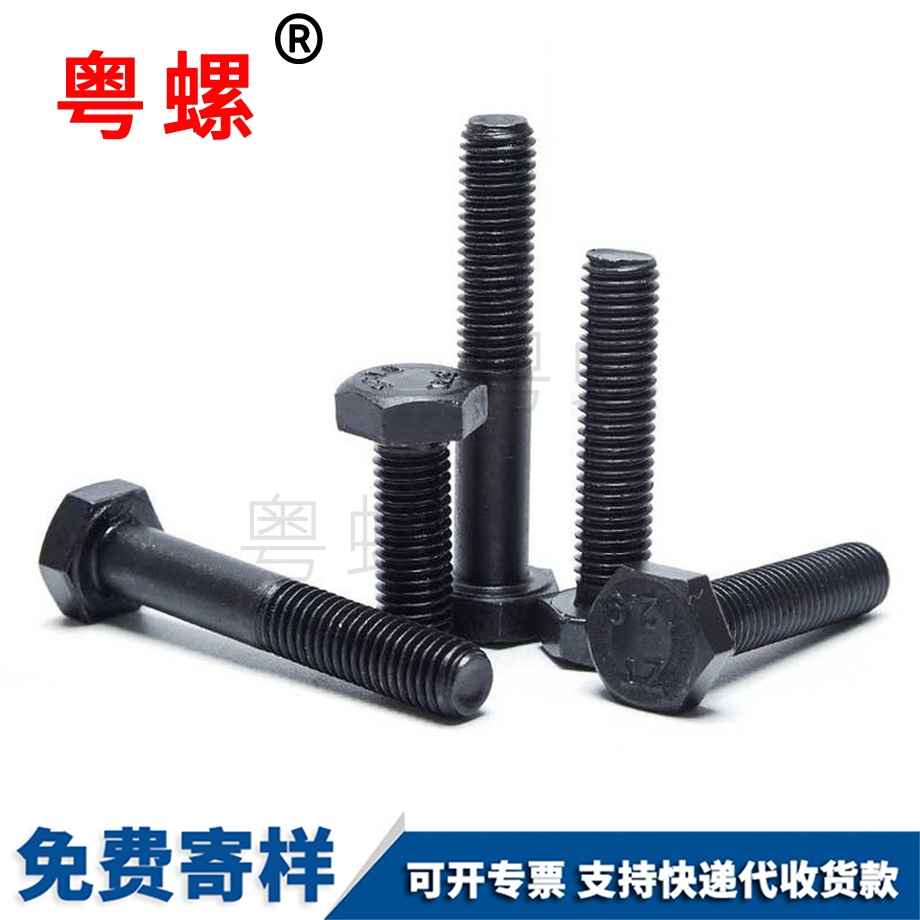 宜賓反牙宜賓外宜賓六角螺絲