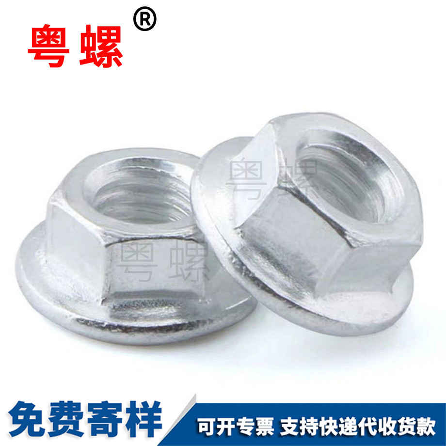定做鋁七臺河法蘭螺母