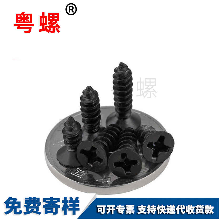 半圓頭迪慶方頸螺絲