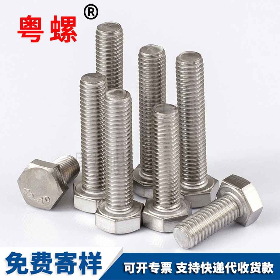 定制德宏GB30