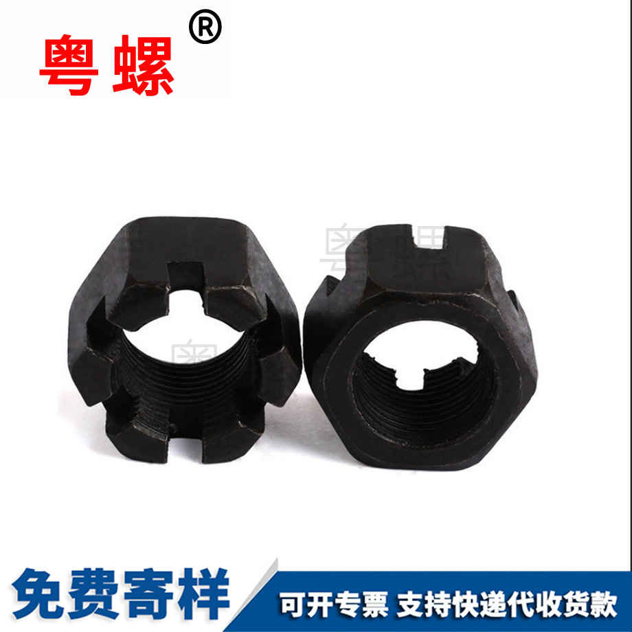 秦皇島開槽螺帽