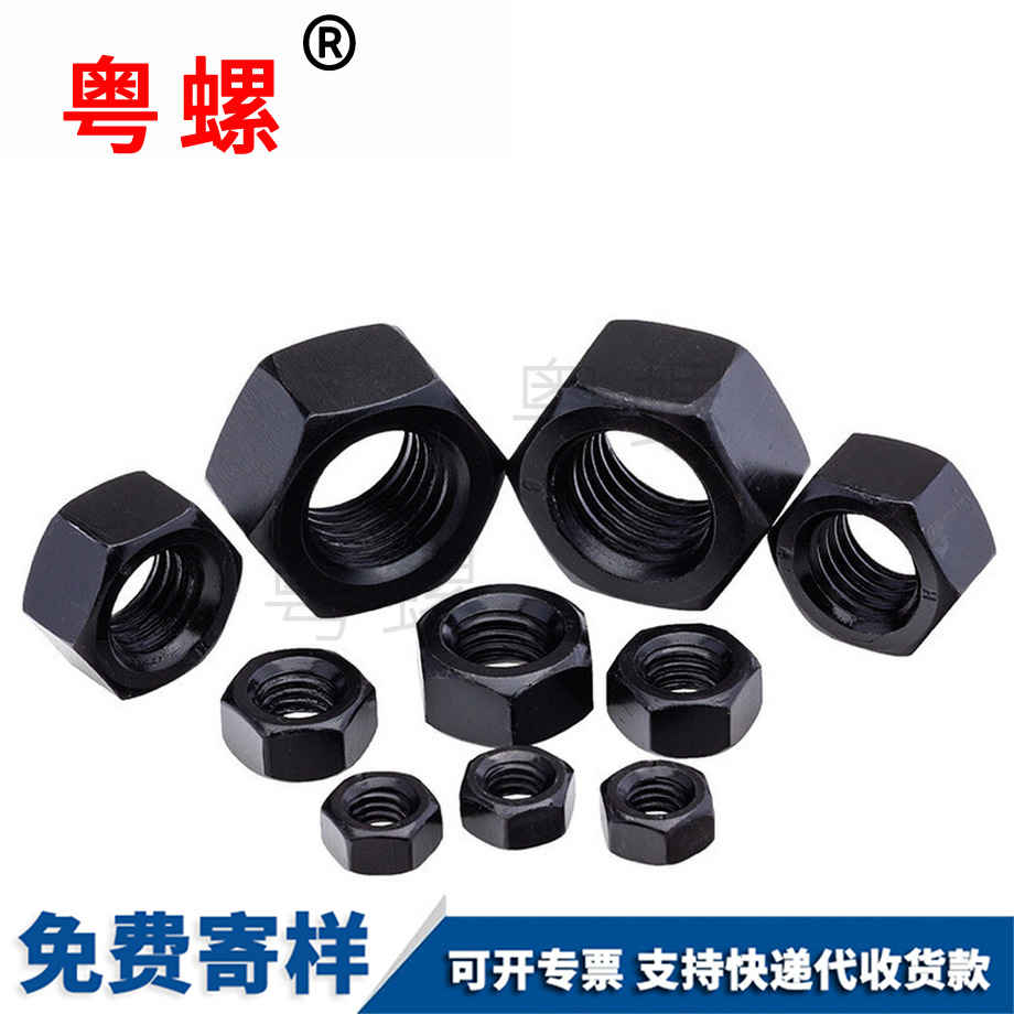 宜賓GB6170高強(qiáng)度