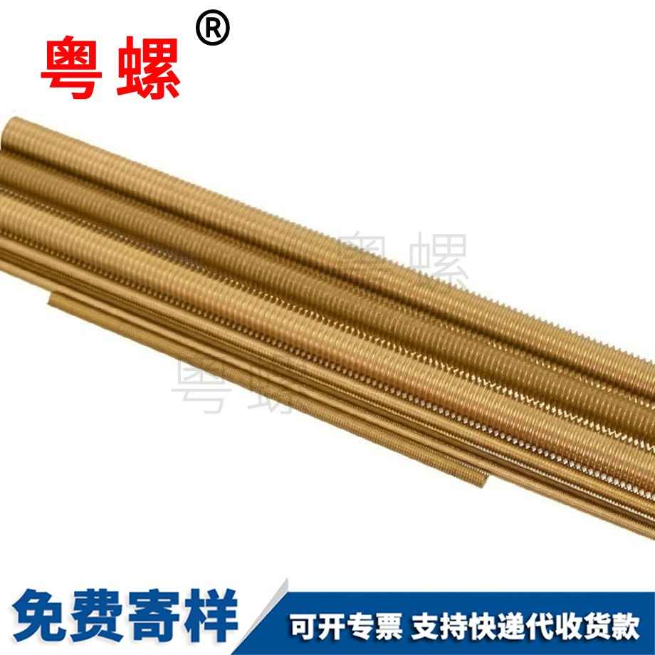定做黃銅牡丹江絲桿牙條
