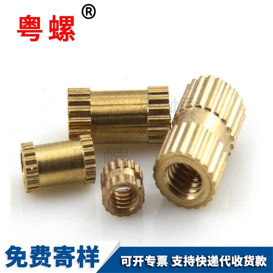 定制楚雄注塑楚雄銅螺母