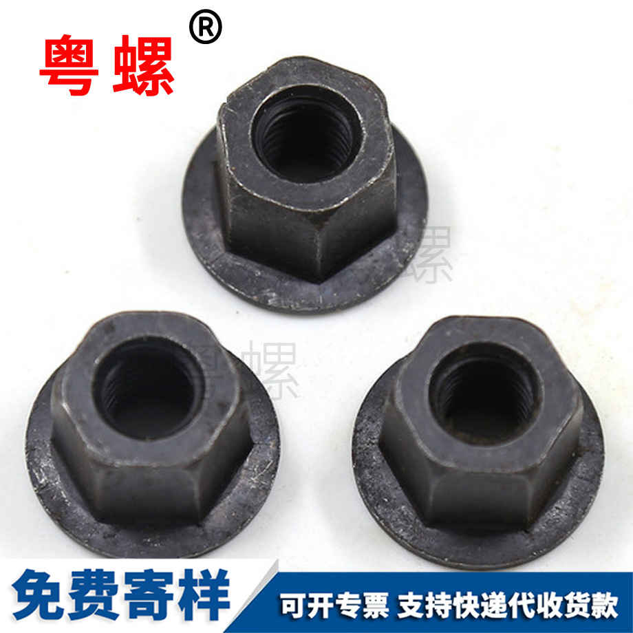 訂做加厚七臺河法蘭帶墊螺帽