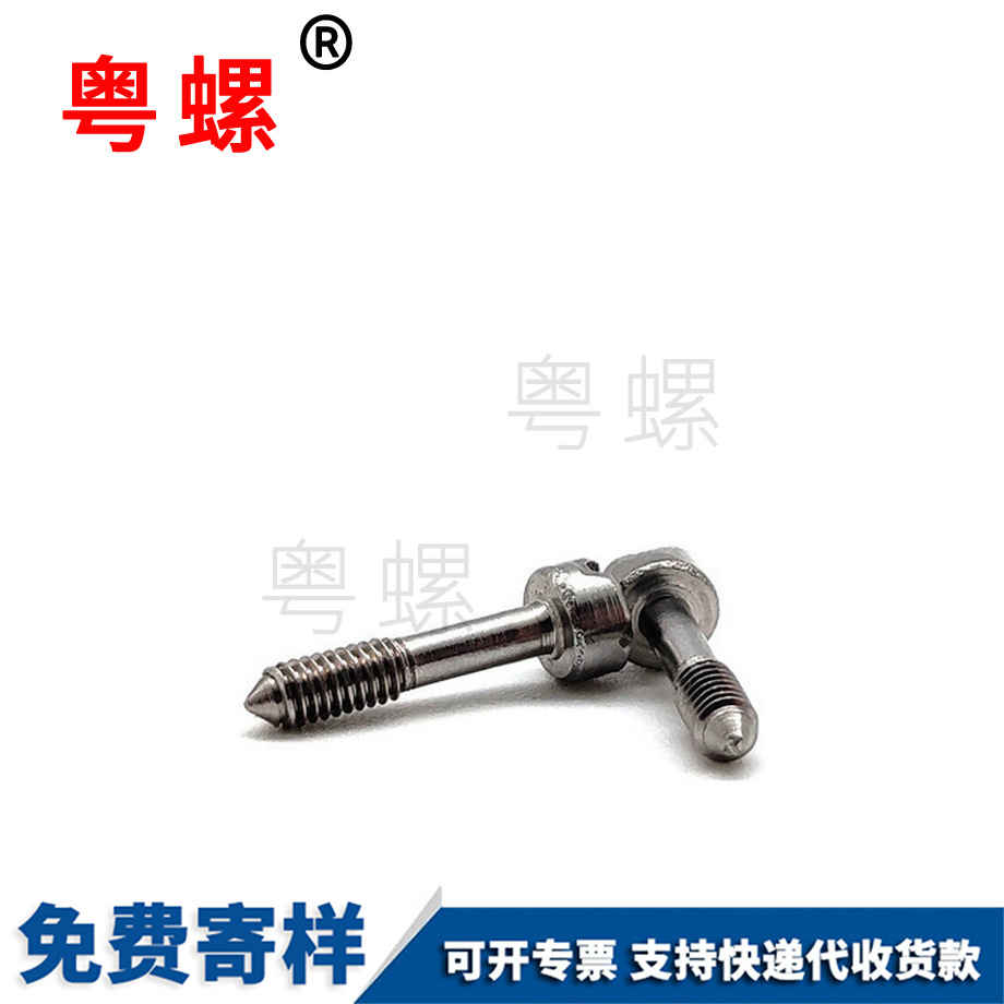 臨滄十一字松不脫螺釘