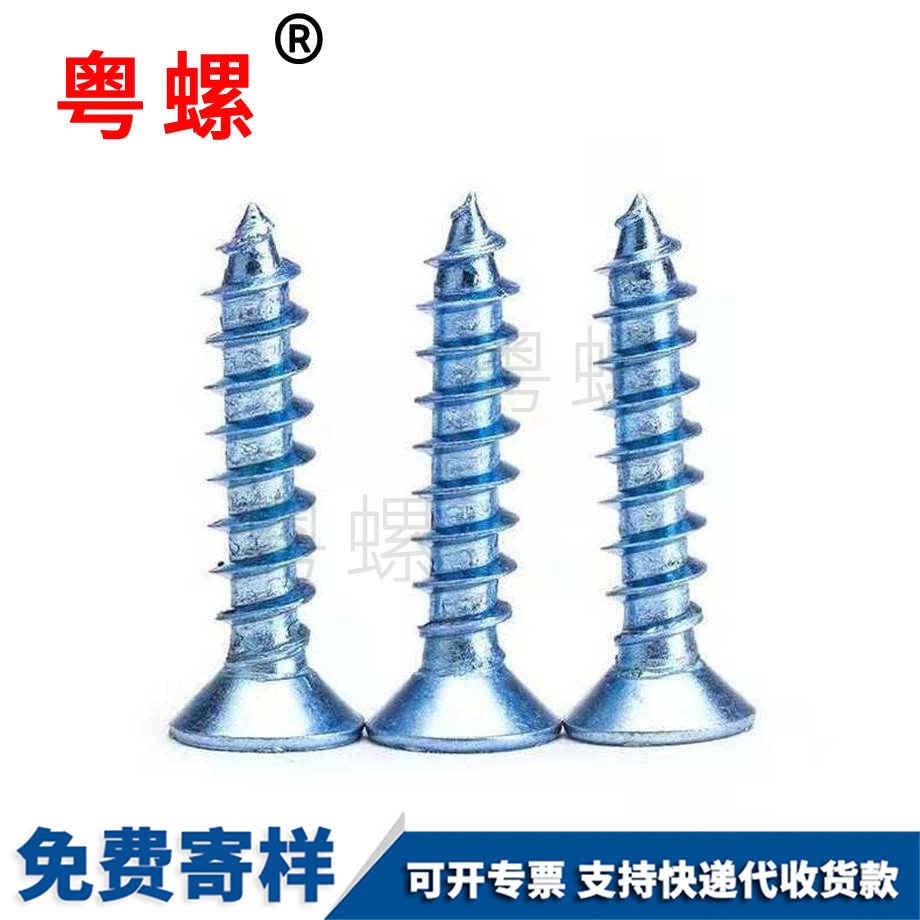 加工邯鄲GB846白鋅